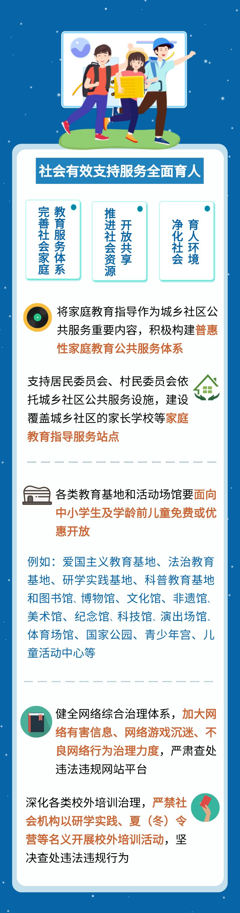 意见2.png