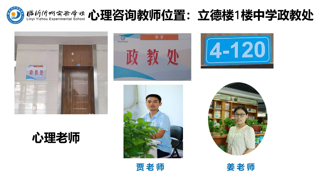 20230925预防校园欺凌，共建和谐校园主题班会1.jpg