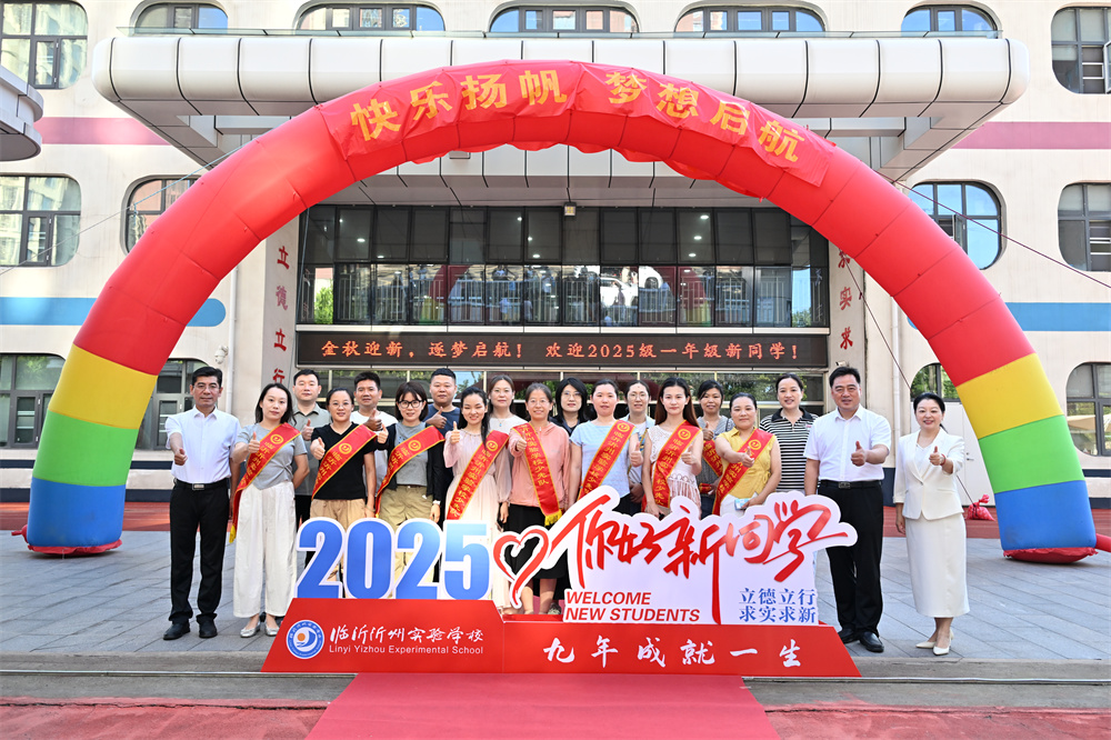微信图片_20250902172038_5_633.jpg